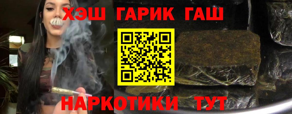 Гашиш 40% ТГК Сарапул