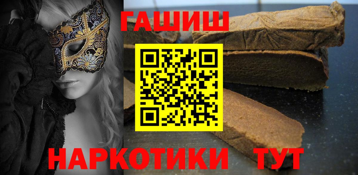 Гашиш  Вход с VPN  ГАШ гарик  Сарапул  Гашиш VHQ 