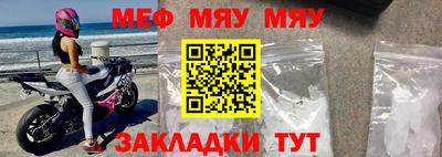 а пвп мука Малгобек