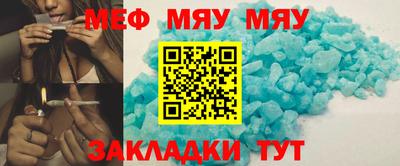 а пвп мука Малгобек