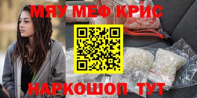 а пвп мука Малгобек