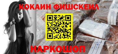 наркотики Малоярославец