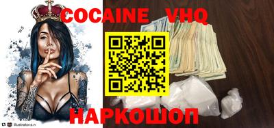 эйфоретик Мариинск
