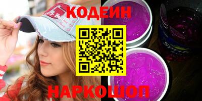 эйфоретик Мариинск
