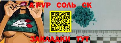 а пвп мука Малгобек