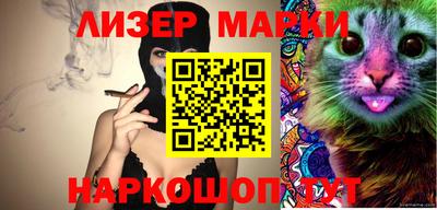 эйфоретик Мариинск