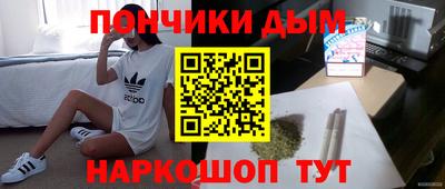 наркотики Малоярославец
