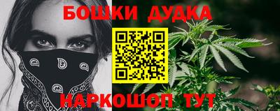 наркотики Малоярославец