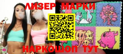 эйфоретик Мариинск