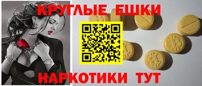 эйфоретик Мариинск
