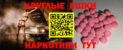 наркотики Малоярославец