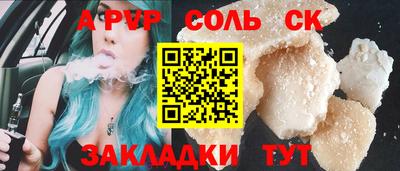 эйфоретик Мариинск