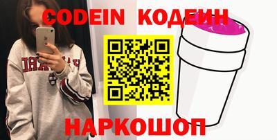 наркотики Малоярославец