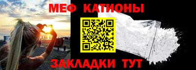 эйфоретик Мариинск