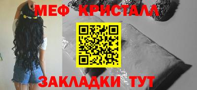 а пвп мука Малгобек