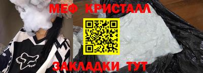 а пвп мука Малгобек