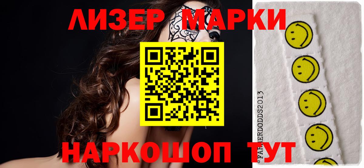 Сарапул  ЛСД экстази ecstasy  Вход с VPN  Лсд 25 экстази кислота 