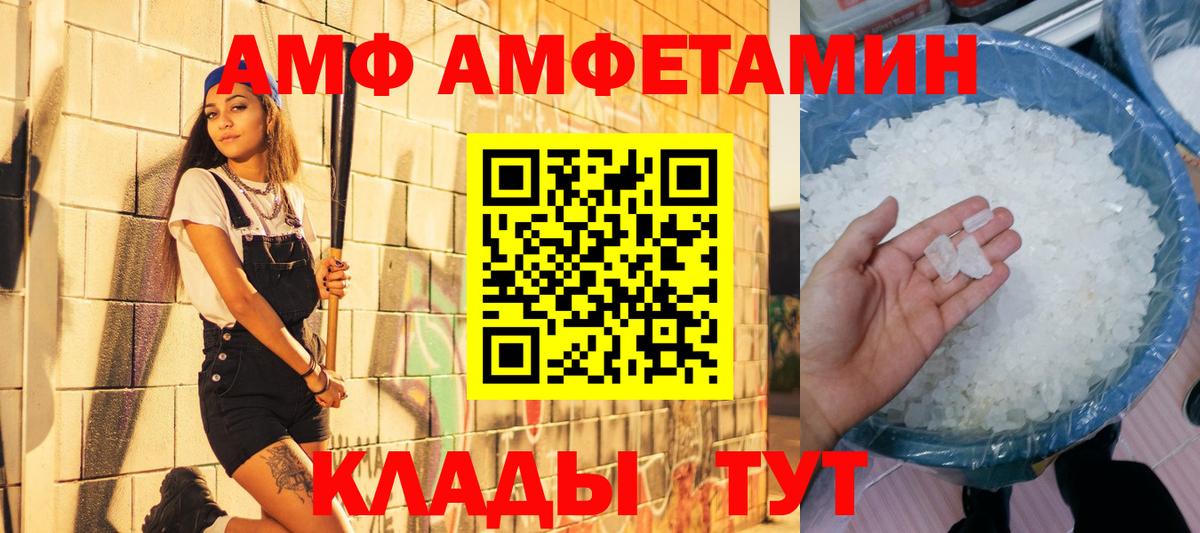 МЕТАМФЕТАМИН Methamphetamine Сарапул