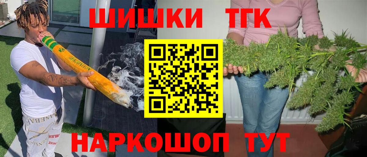 Марихуана индика Сарапул